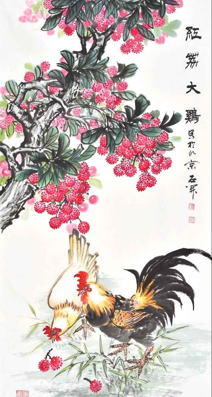 玄关/走廊挂画 石开荔枝公鸡图《红荔大鸡》