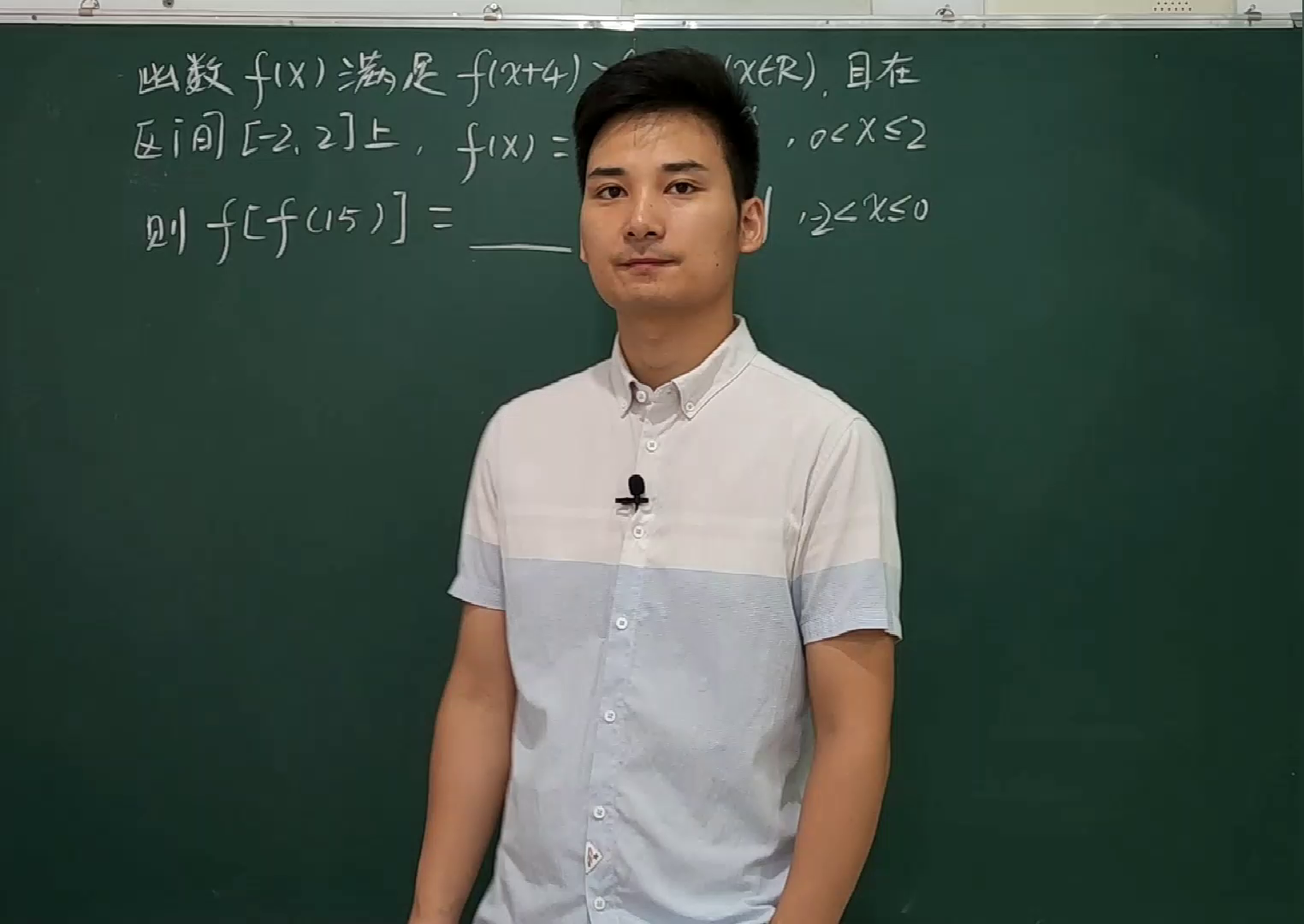 常见的分段函数经典题！