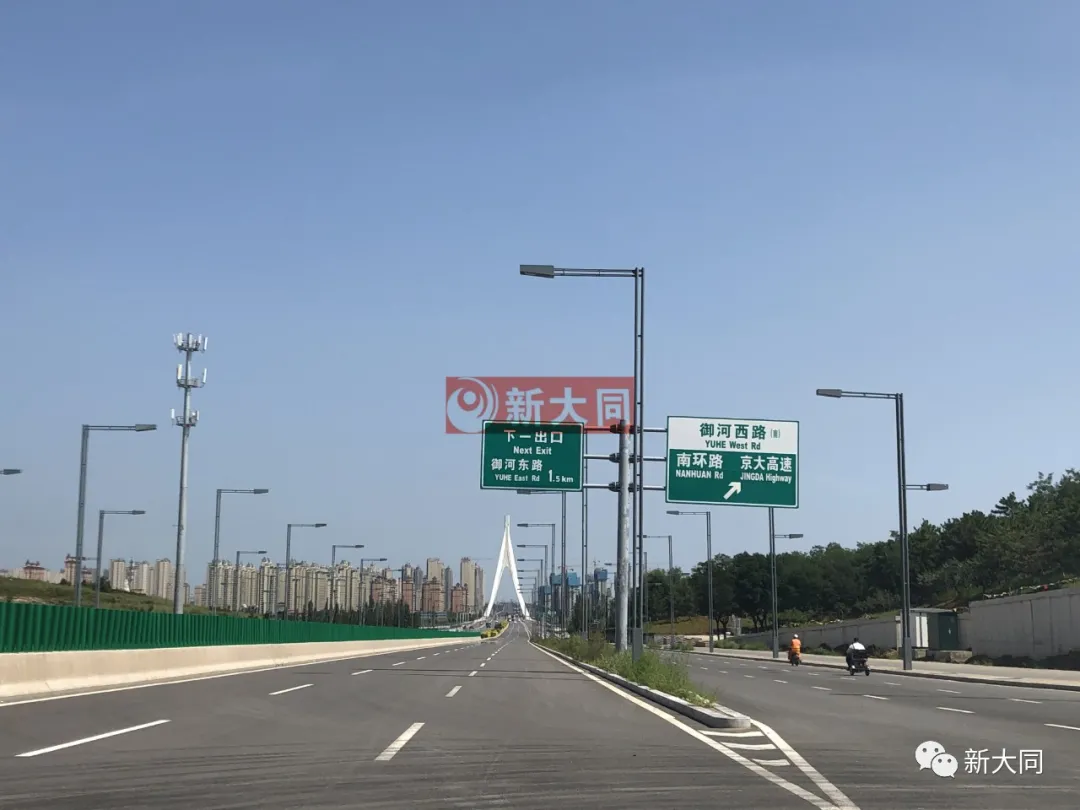 同煤快线 今日通车!