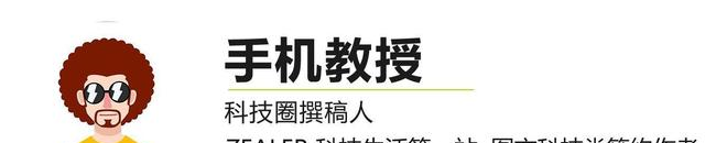 为什么都想让苹果上高刷屏?3个理由告诉你,高刷新率真的有须要 苹果5刷屏出现横纹
