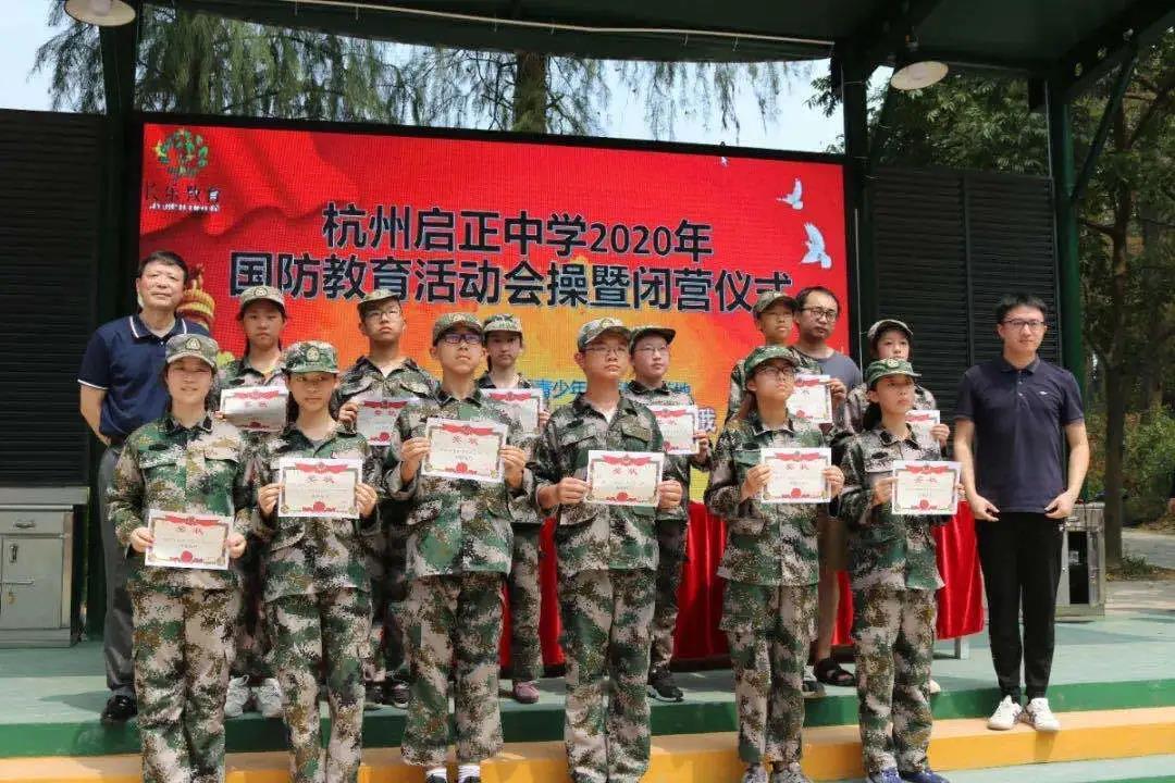 启正中学秉承"启智正德,轻负优质"的办学理念,培养"有意识"的新启正人