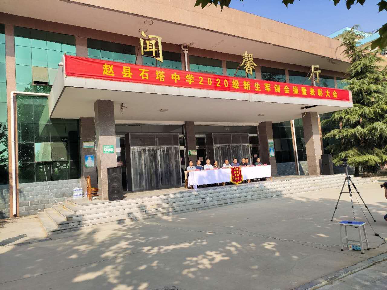 军风巍巍,展学子英姿 ——赵县石塔中学高一新生军训纪实 __凤凰网