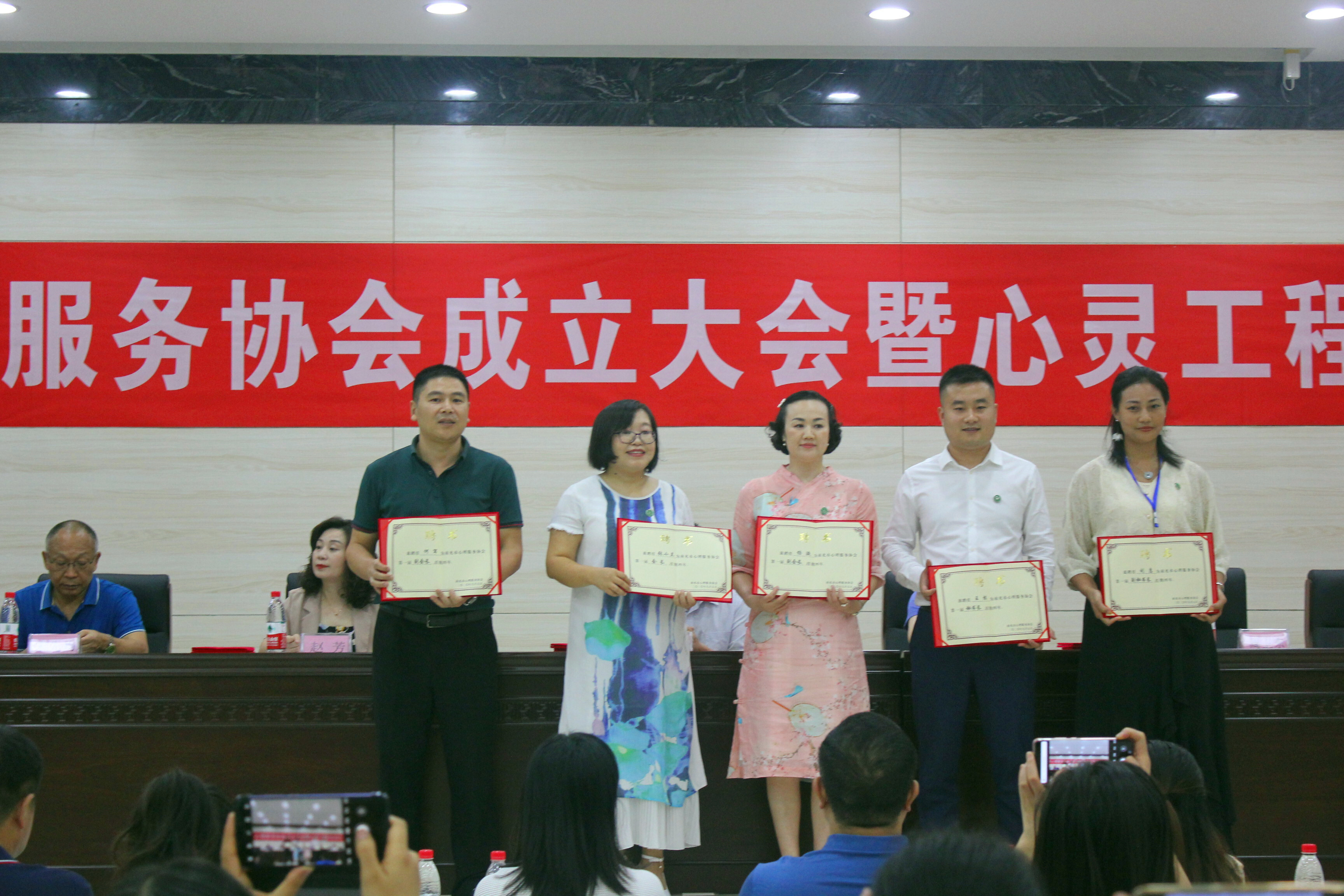 南充市心理服务协会成立大会暨心灵工程启动仪式