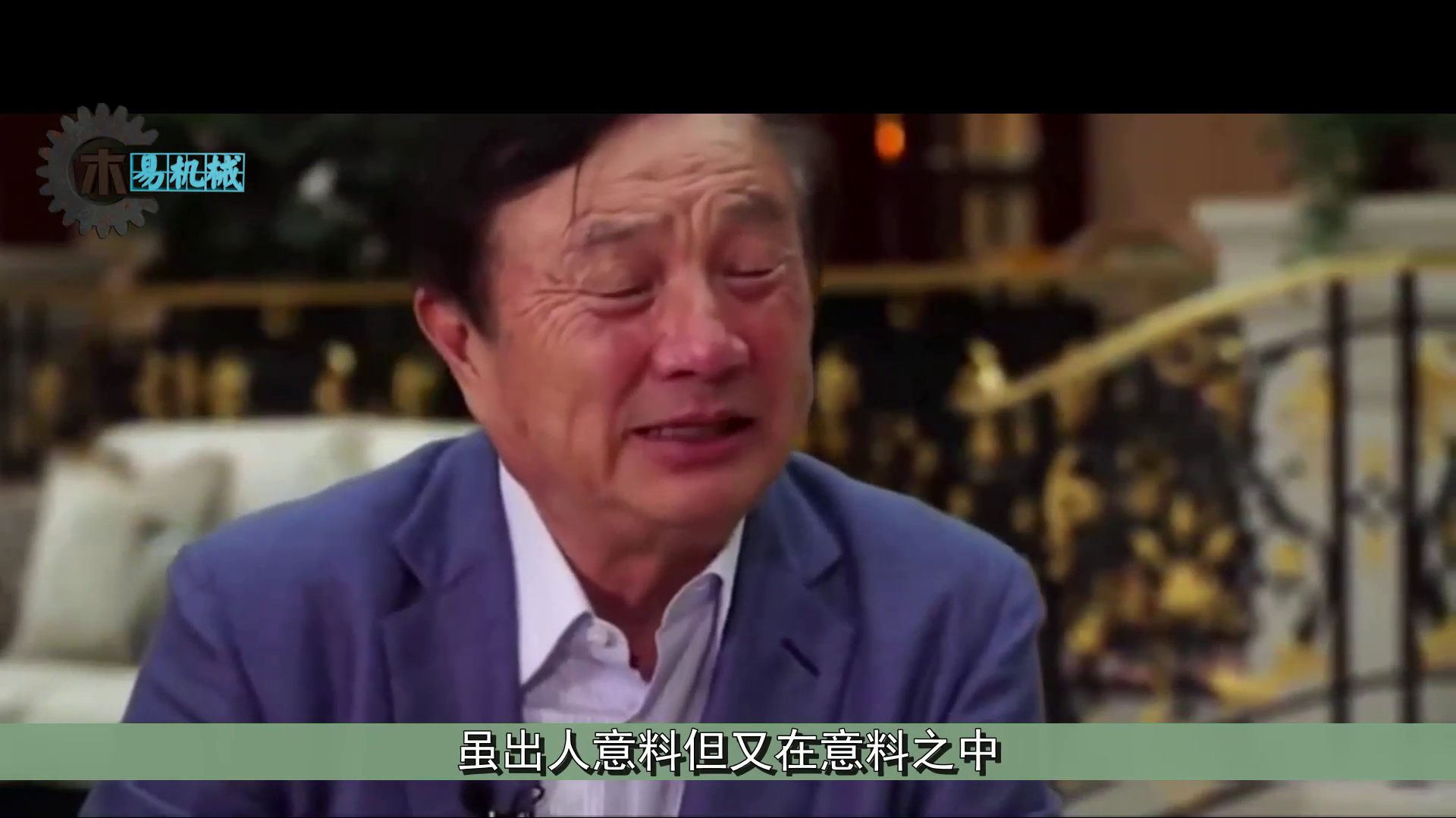 华为明年手机仅5000万台，退场已成定局？任正非：败则拼死相救
