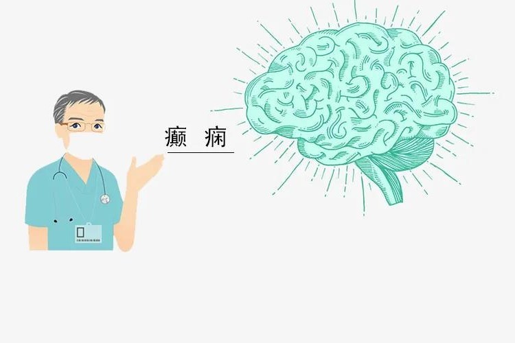山东济南中医癫痫病医院医生讲解癫痫有哪些诊疗误区