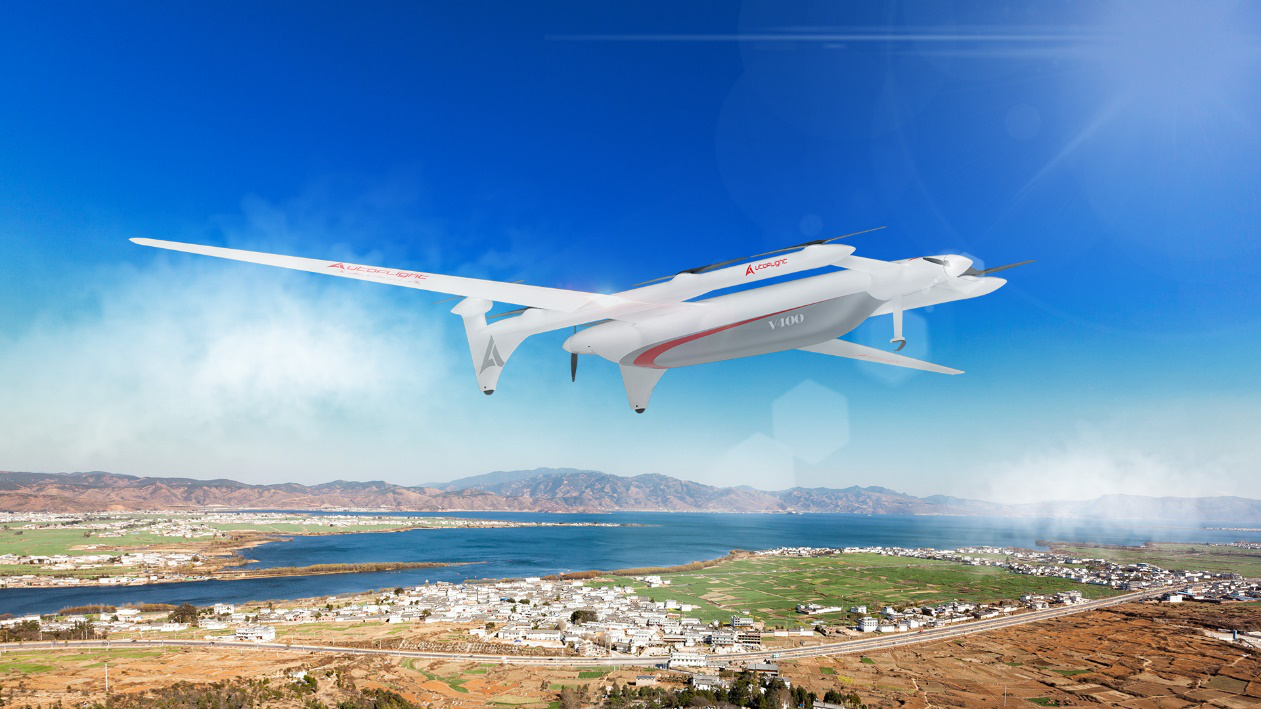 世界无人机大会开幕峰飞航空科技evtol智能飞行器v400全球首发