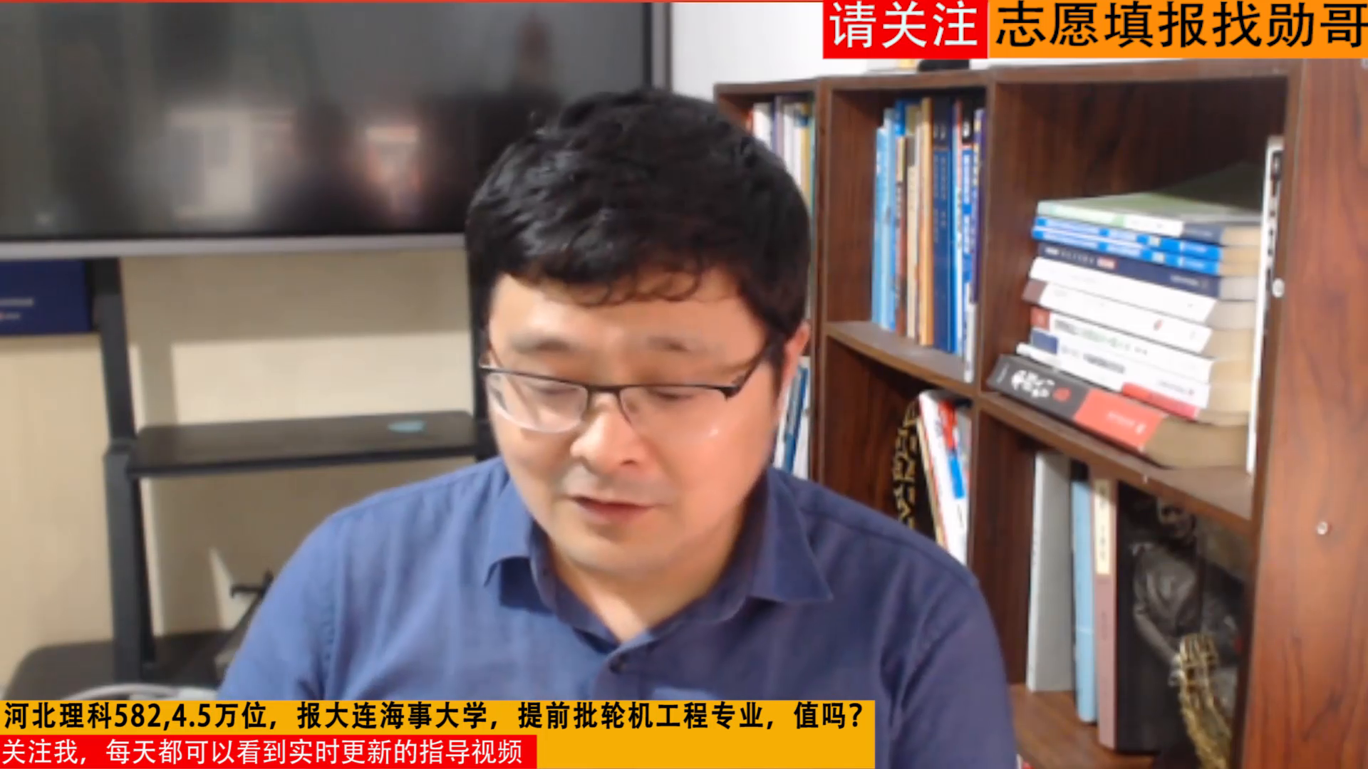 河北理科582分，报大连海事大学提前批，轮机工程专业，值不值？