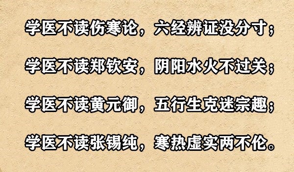 大白话说中医第七十四期|人体元气绕圈转,调病靠它省一半!