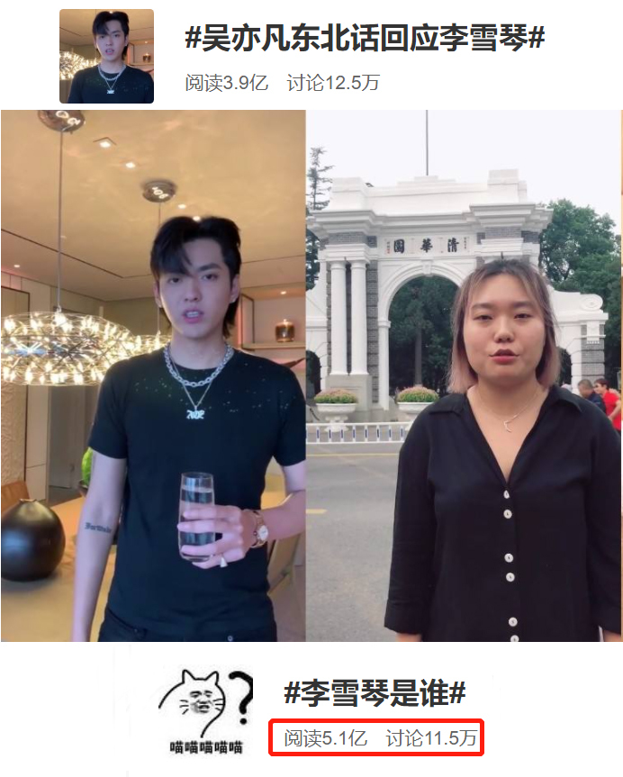 去年,她拍的喊话视频,因为被吴亦凡,郭艾伦,杨鸣,李彦宏等回应而走红