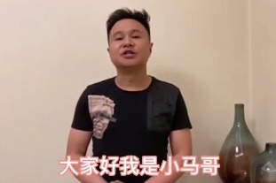 马维维小马哥谈在小红蚁平台上学习新媒体课程