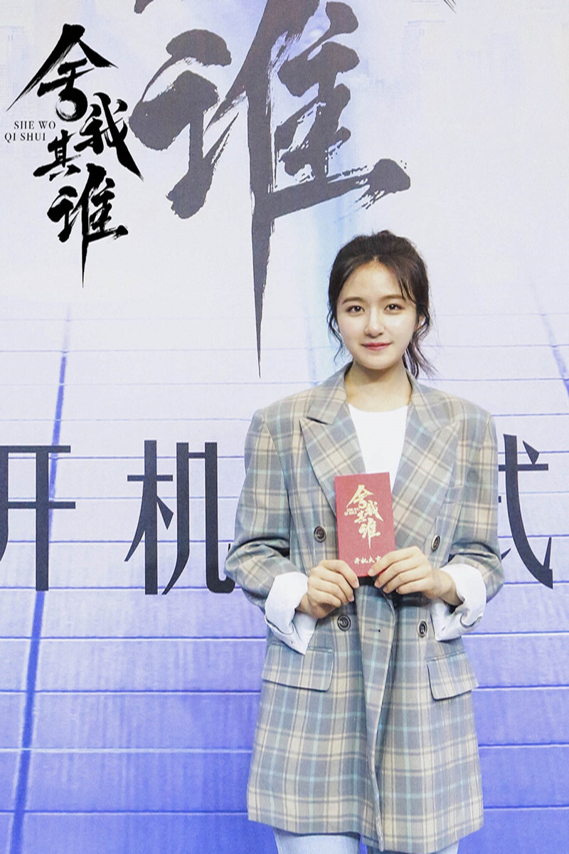 《舍我其谁》昨日开机 李兰迪牛骏峰甜蜜携手开启国风