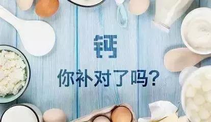 上海助孕机构（备孕小常识：孕期需科学补钙）