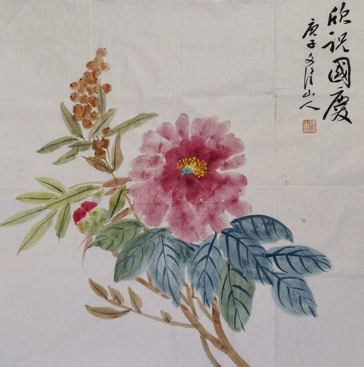 "喜迎双节一一2020津门徐氏书画沙龙作品展"隆重开幕