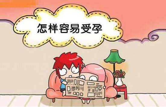 中国最好的试管婴儿（讲解进行促排卵助孕的方法有哪些）