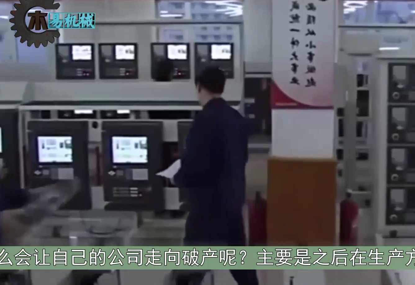 又一国产巨头倒下，曾力压德日同行位居世界第一，如今负债789亿_凤凰网视频_凤凰网