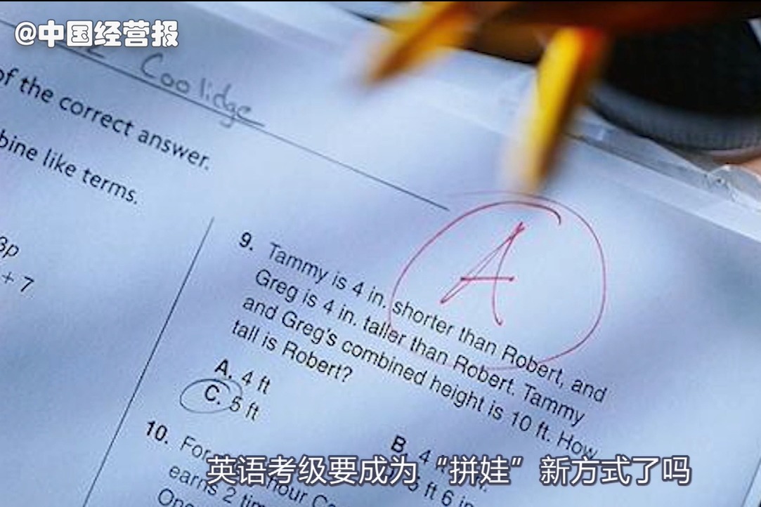 代报名要6800，报名网站被挤垮，有必要从幼儿园开始学英语吗？