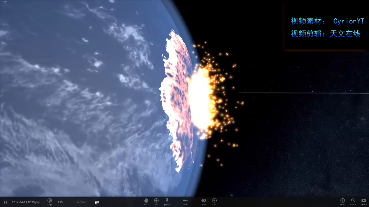 模拟：如果一颗500公里长的陨石撞击地球会发生什么