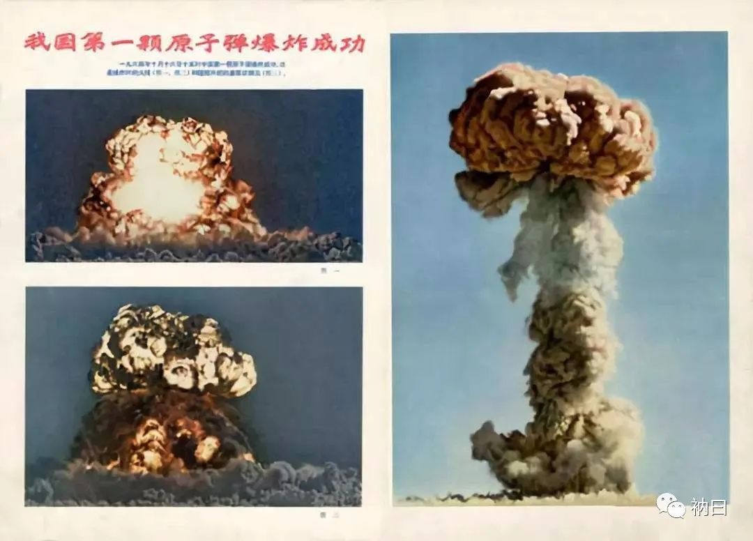 原子弹、氢弹、三相弹，核武器威力排行榜，哪个才是最强核武器？
