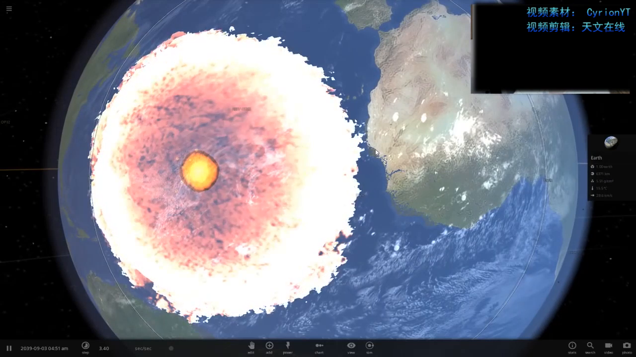 如果陨石撞击地球，那会发生什么