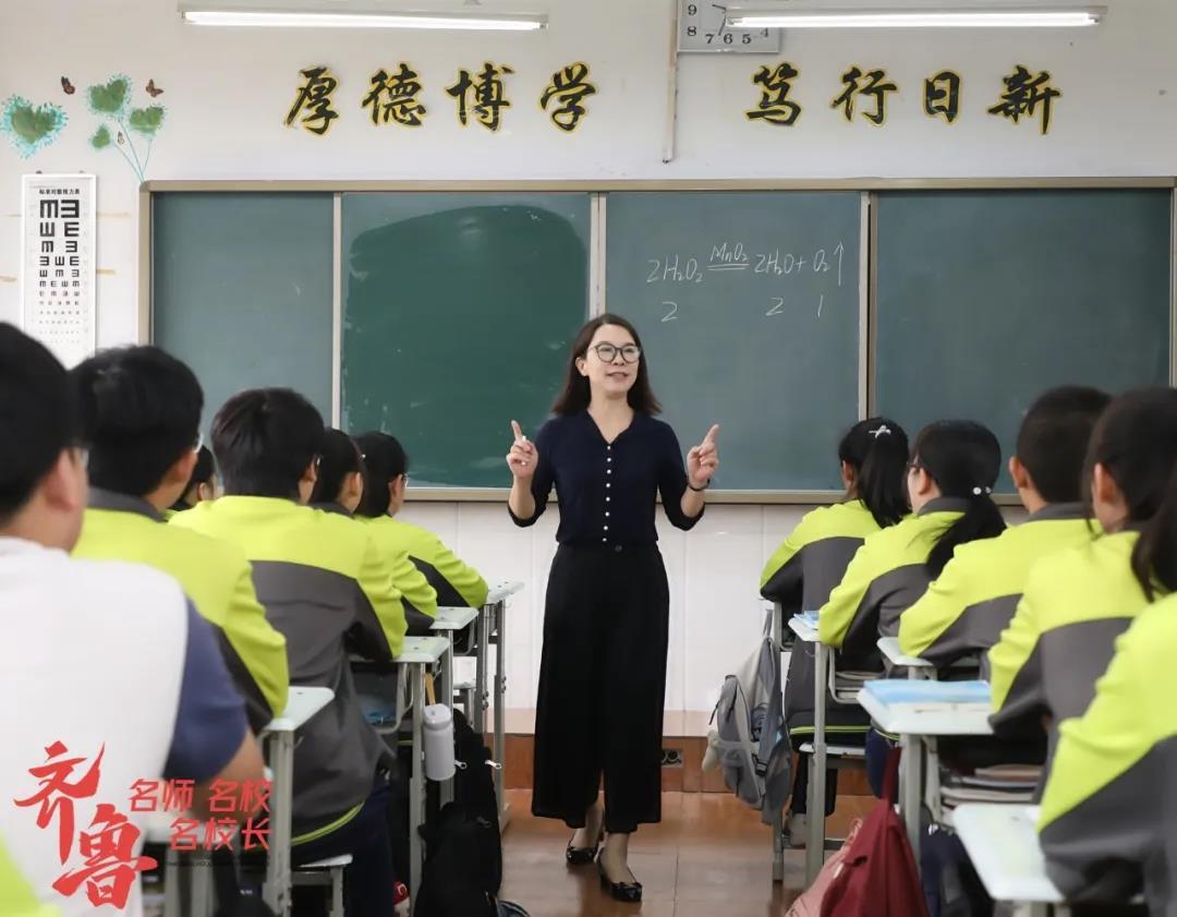 齐鲁名师 淄博市张店区实验中学张利平:无我奉献育英才