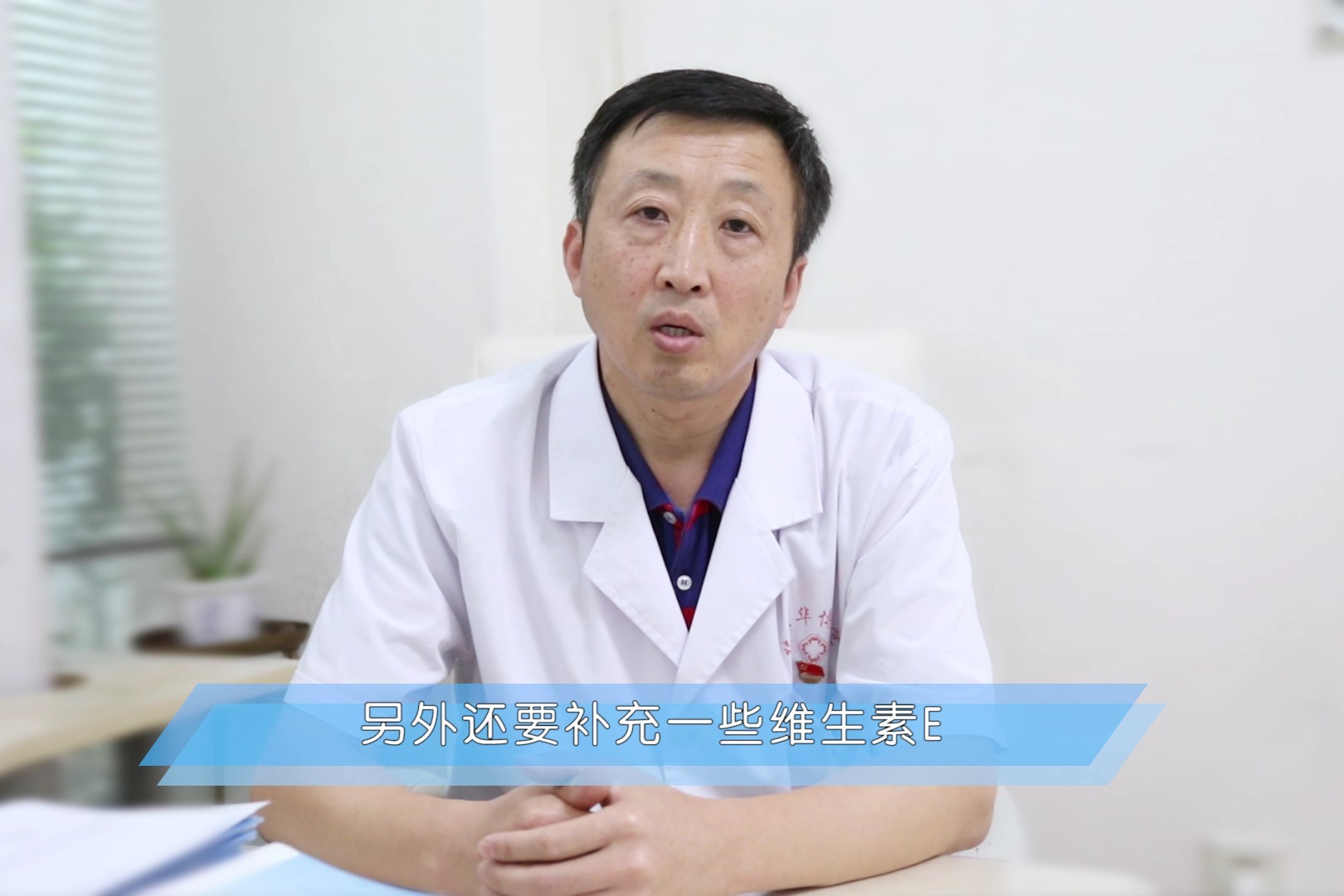 北京不孕不育医院北京华博专家无精症该如何治疗