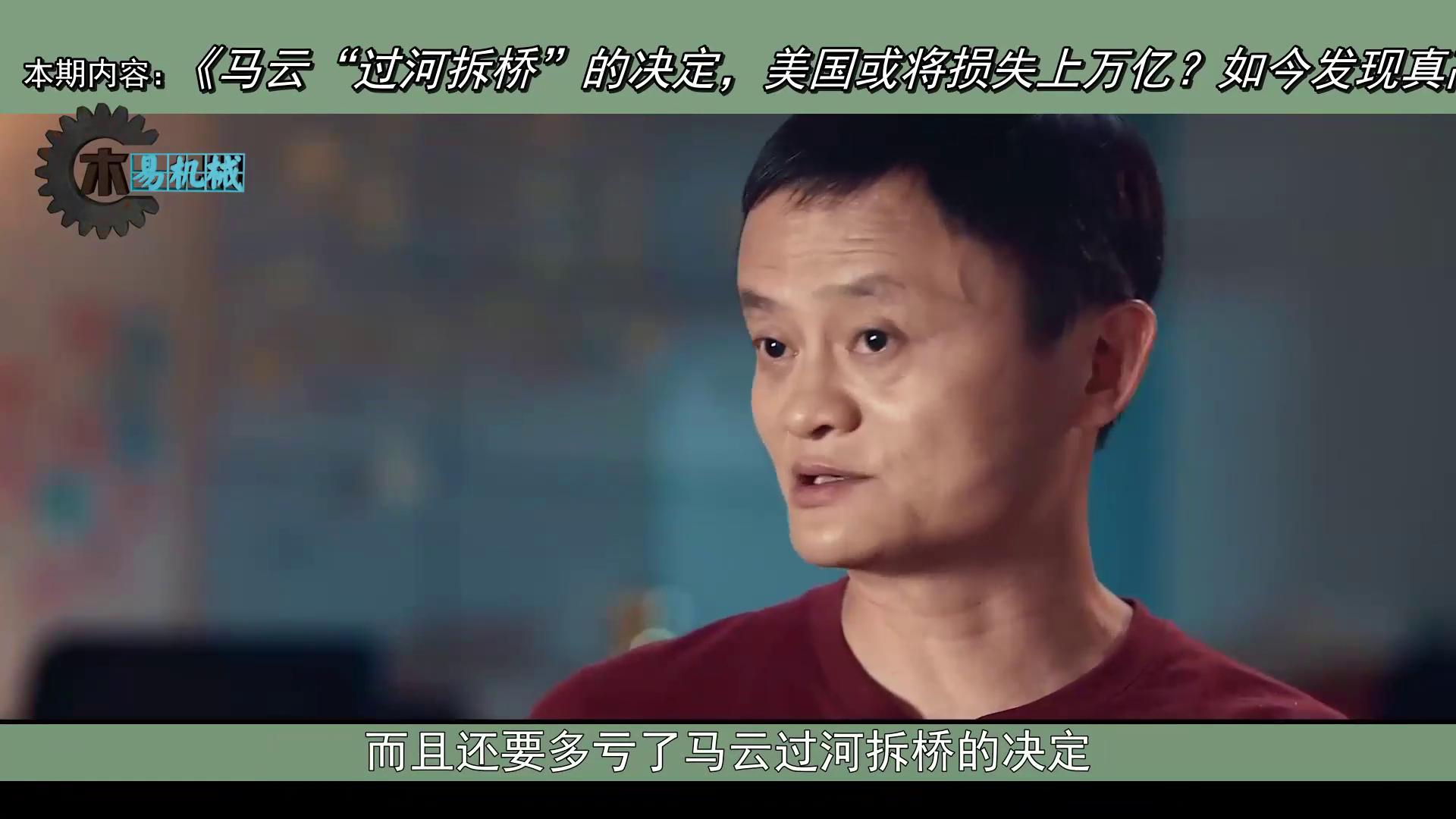 胡润研究院：马云再度成为中国首富 - 动点科技