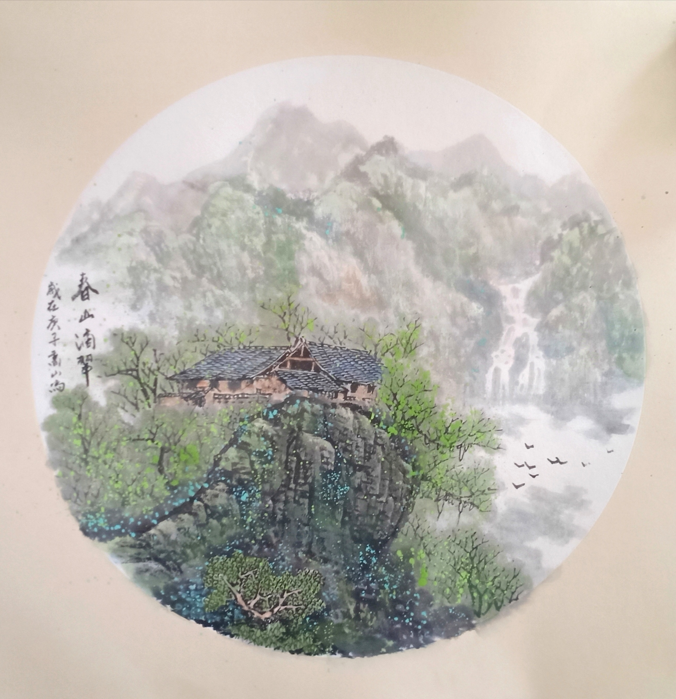 天津山水画家高山作品欣赏