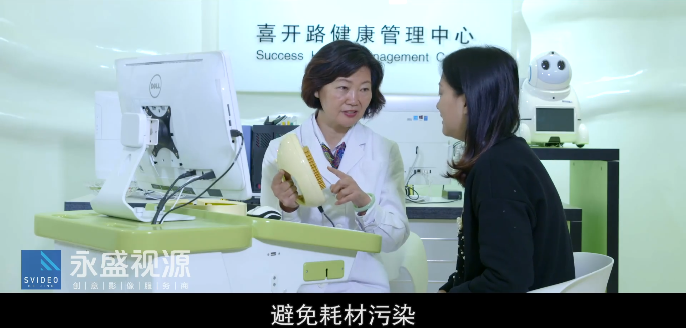 喜开路健康恢复中心企业宣传片制作案例，永盛视源