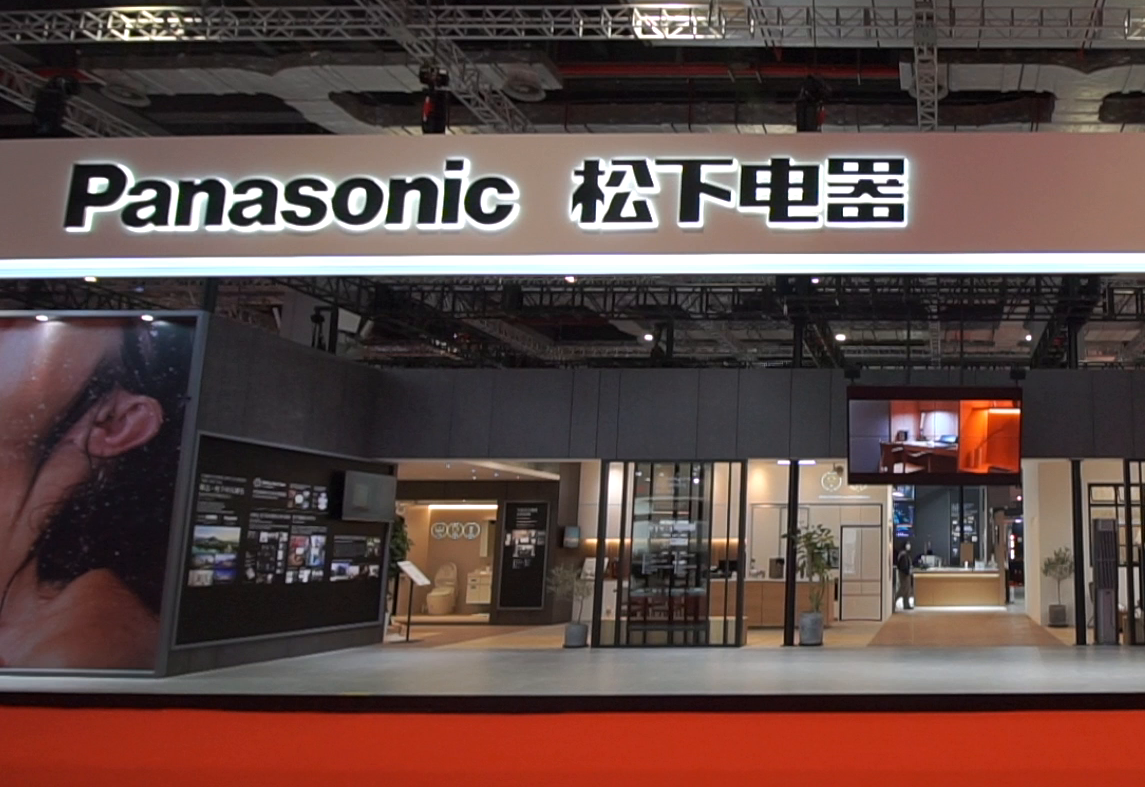 “关护无界 身心如悦” 松下进博会实录