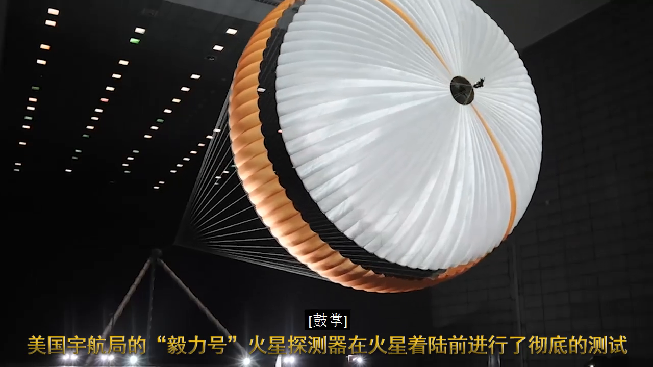 NASA的“毅力号”火星探测器在火星着陆前的测试