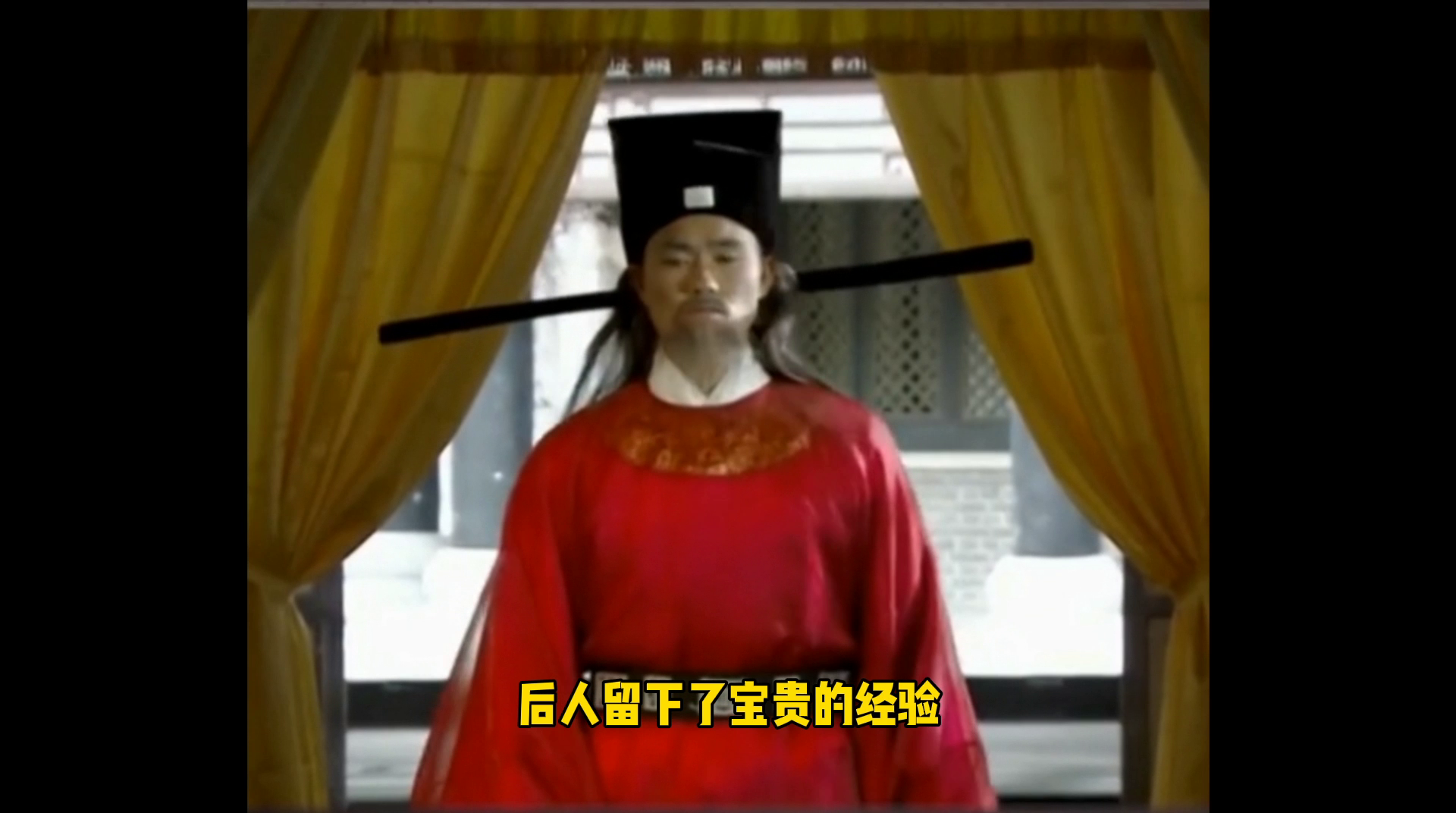 【biu历史】你肯定不知道，历史上真实的沈梦溪是位伟大的科学家