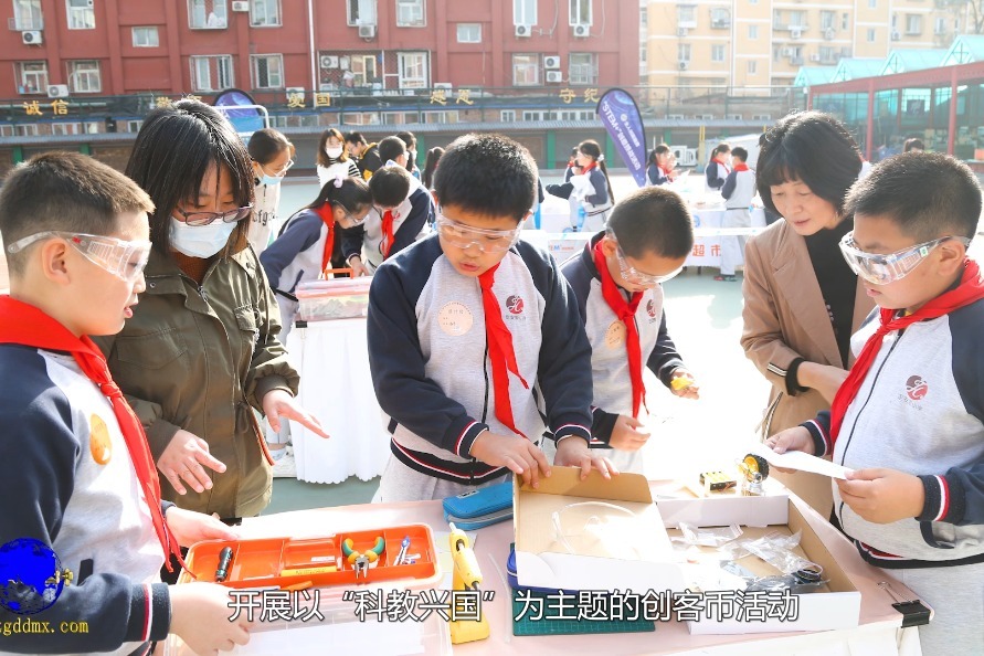 北京市东城区定安里小学科技节开幕式