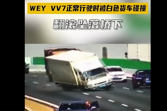 小车广澳高速被撞坠桥车内全员仅受轻伤安全意识很重要