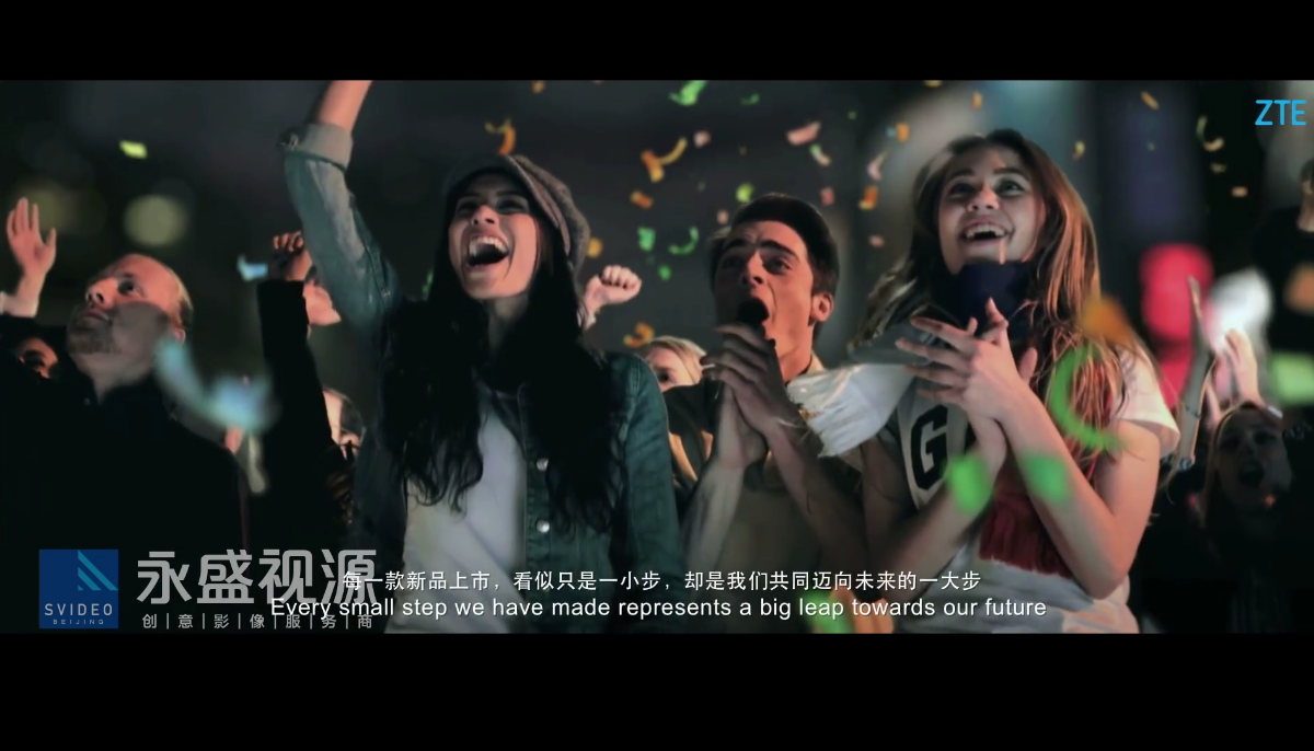 中兴手机广告宣传片拍摄视频,永盛视源