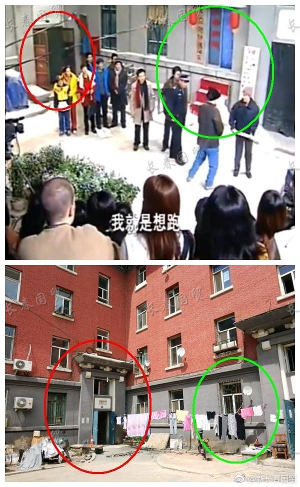 19年后看看东北一家人长春外景地今昔对比照竟然没怎么变