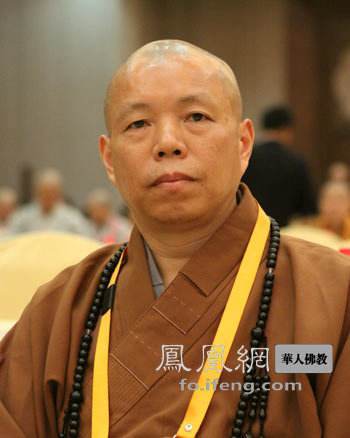 中国佛教协会副会长心澄法师