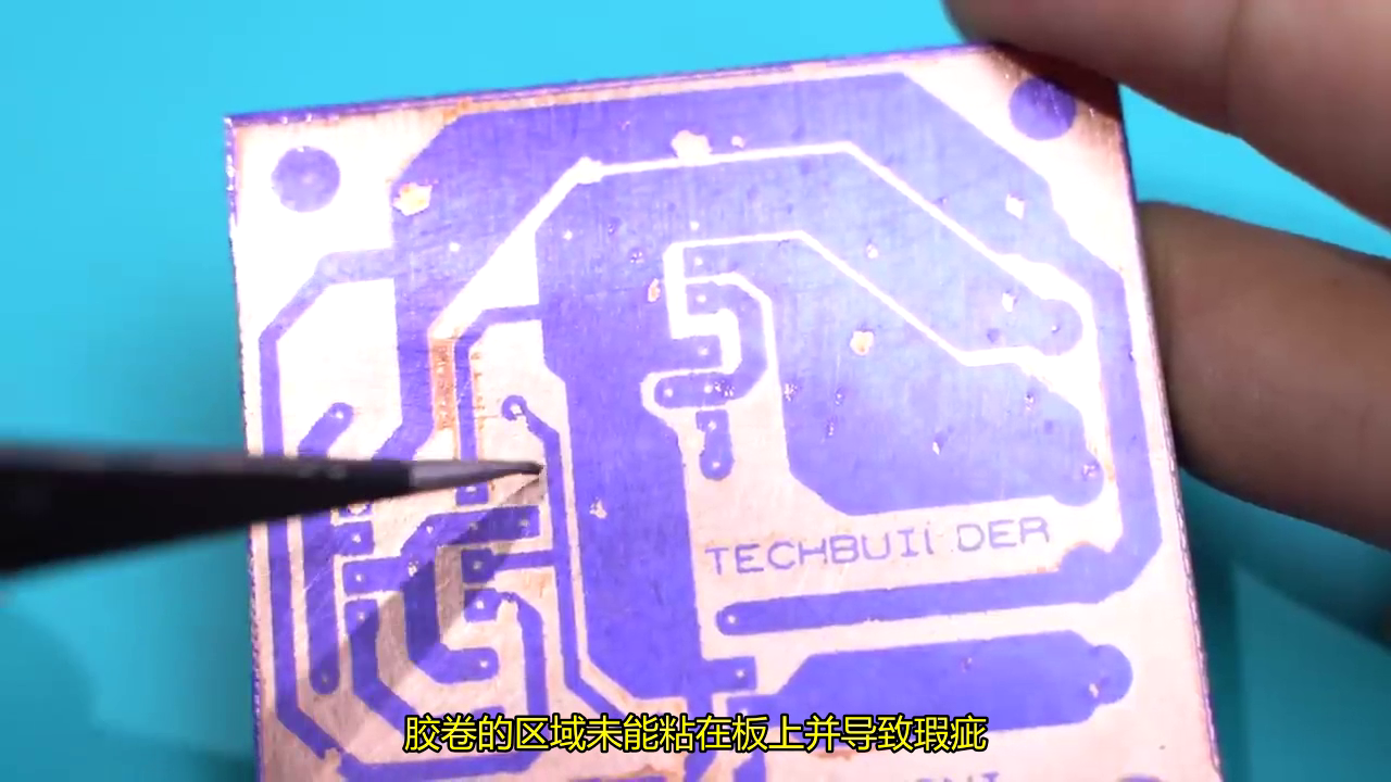 diy干膜pcb制作教程-电巢