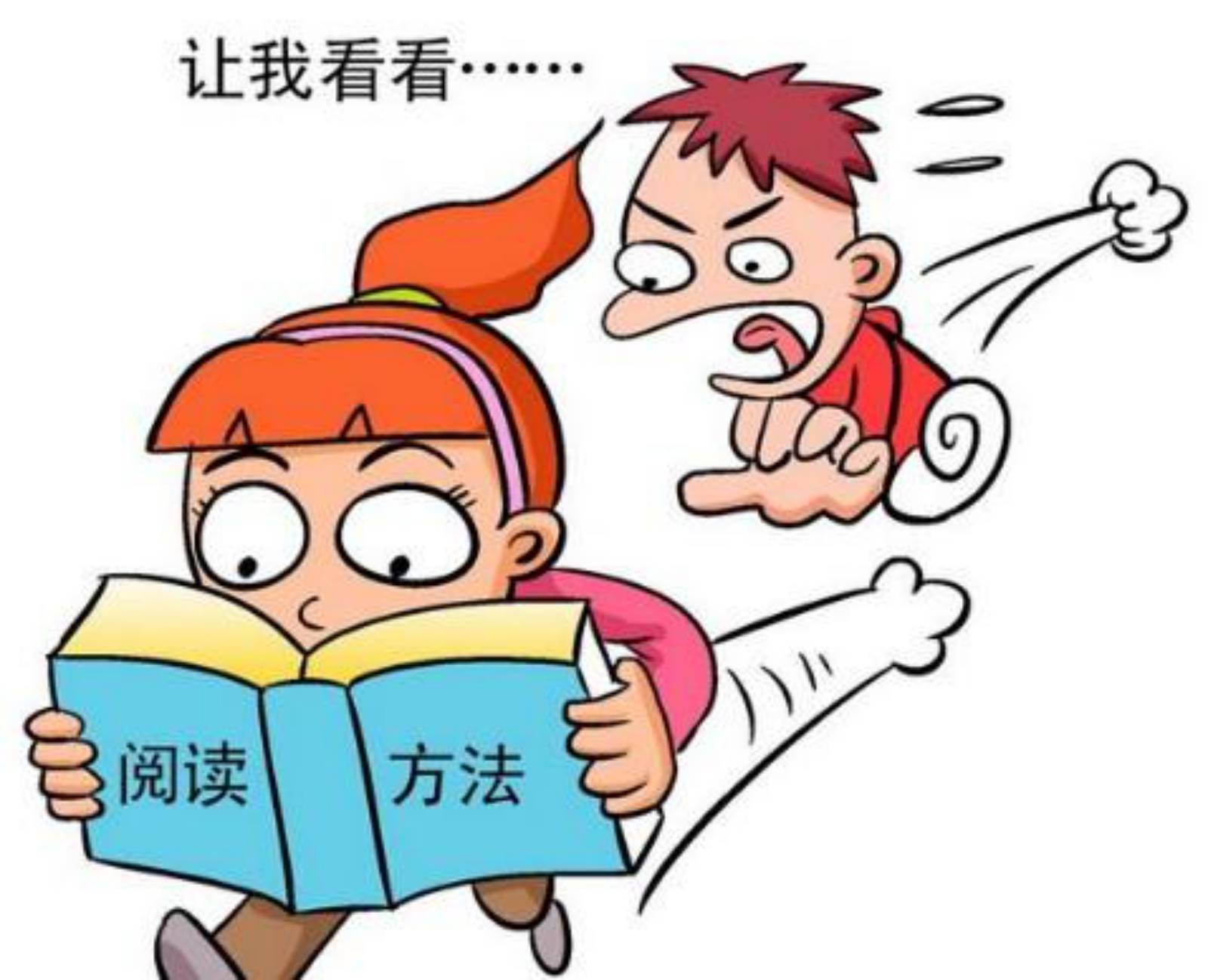 小学语文阅读理解如何提升？重视科学训练，学习方法和答题技巧