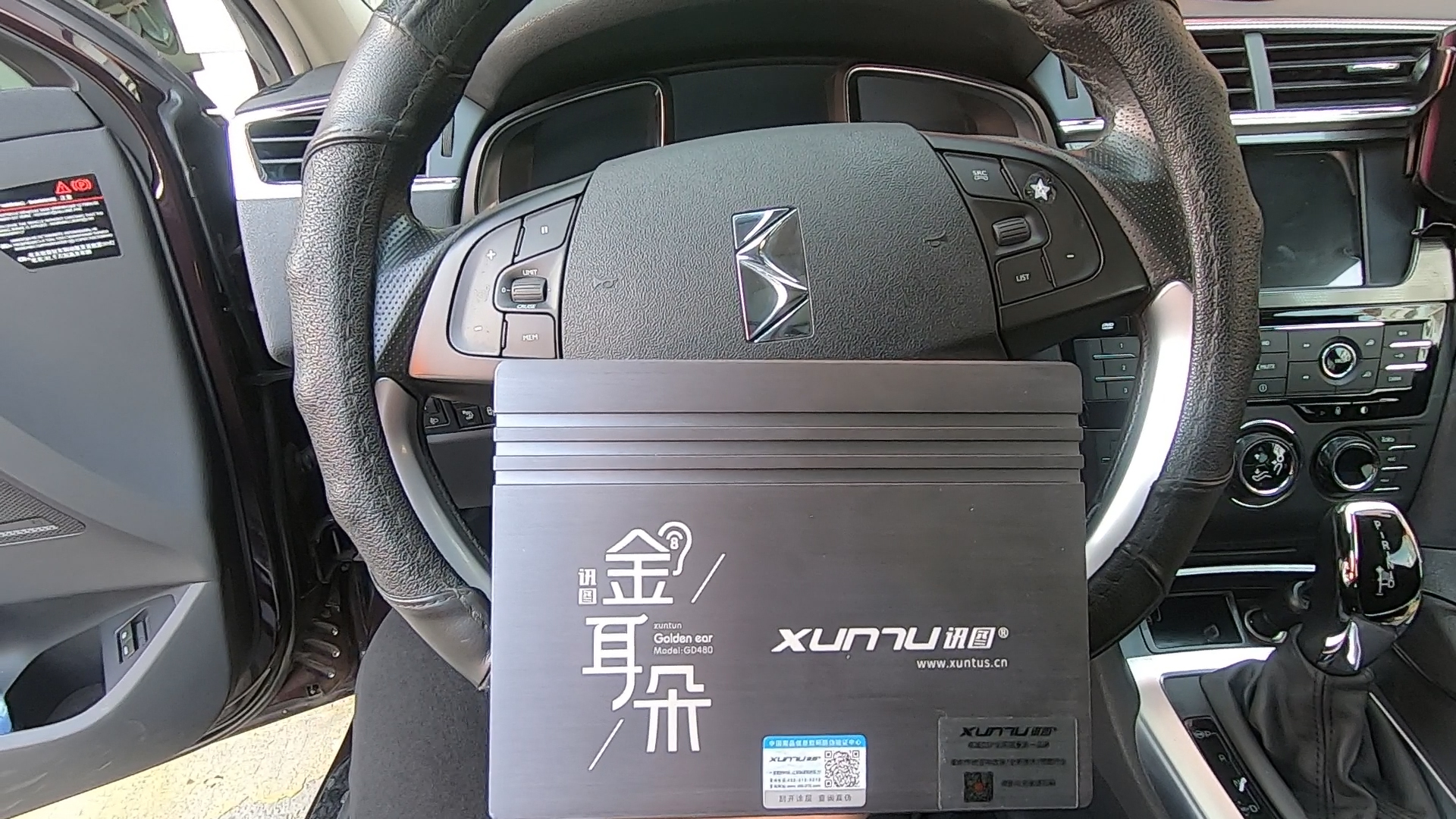 雪铁龙DS6无损升级改装讯图DSP功放，这个款，你喜欢么