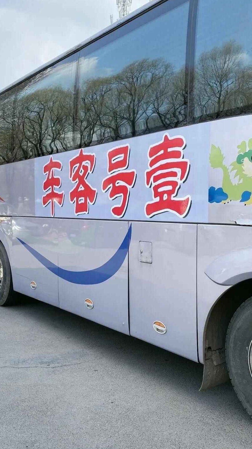 图 大鹏给父亲买的壹号客车