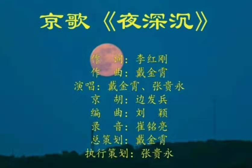 古筝版《故梦》这首曲子是多少人的古风入坑曲!