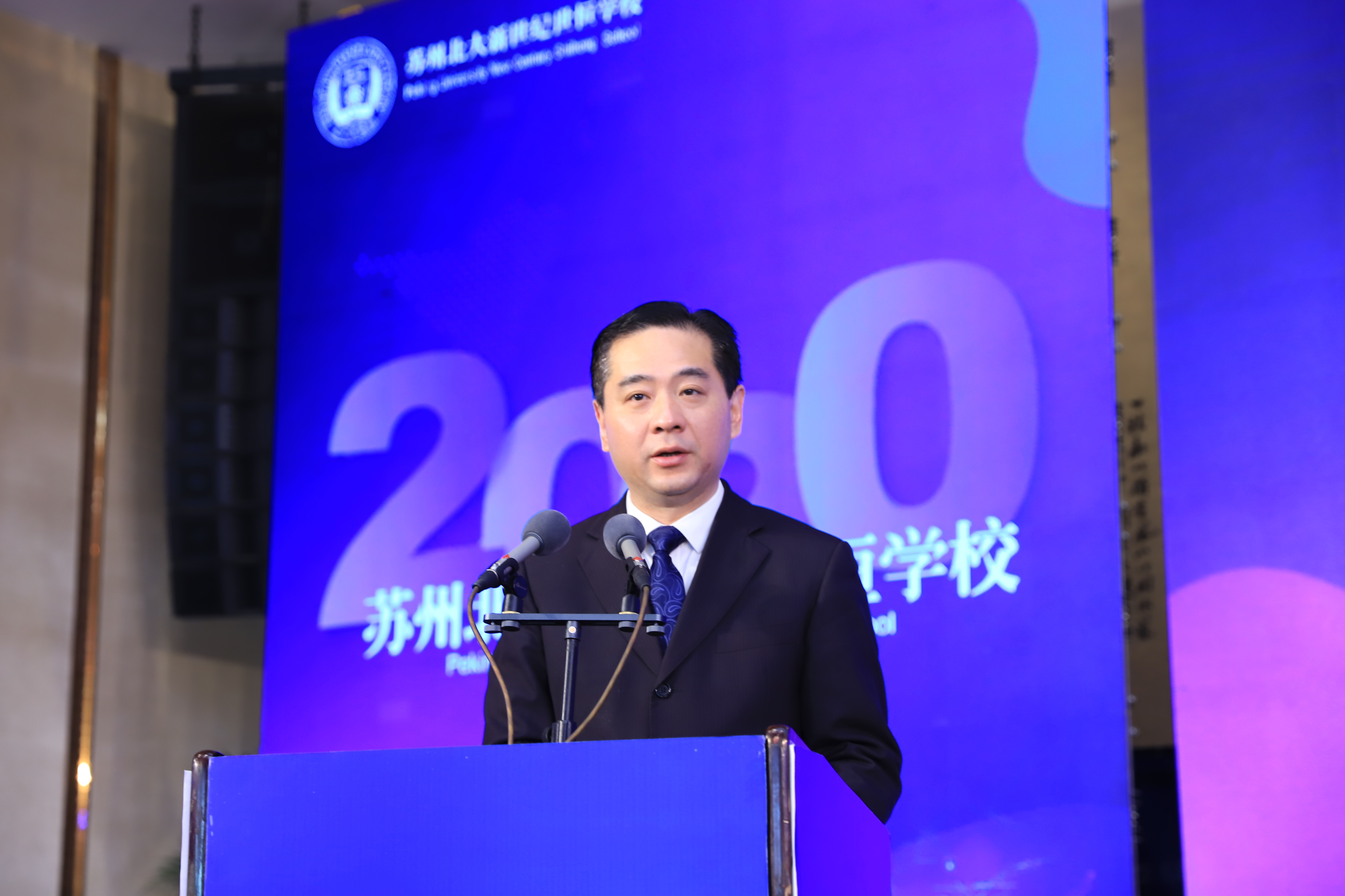 苏州市教育局副局长朱向峰在致辞中评价.