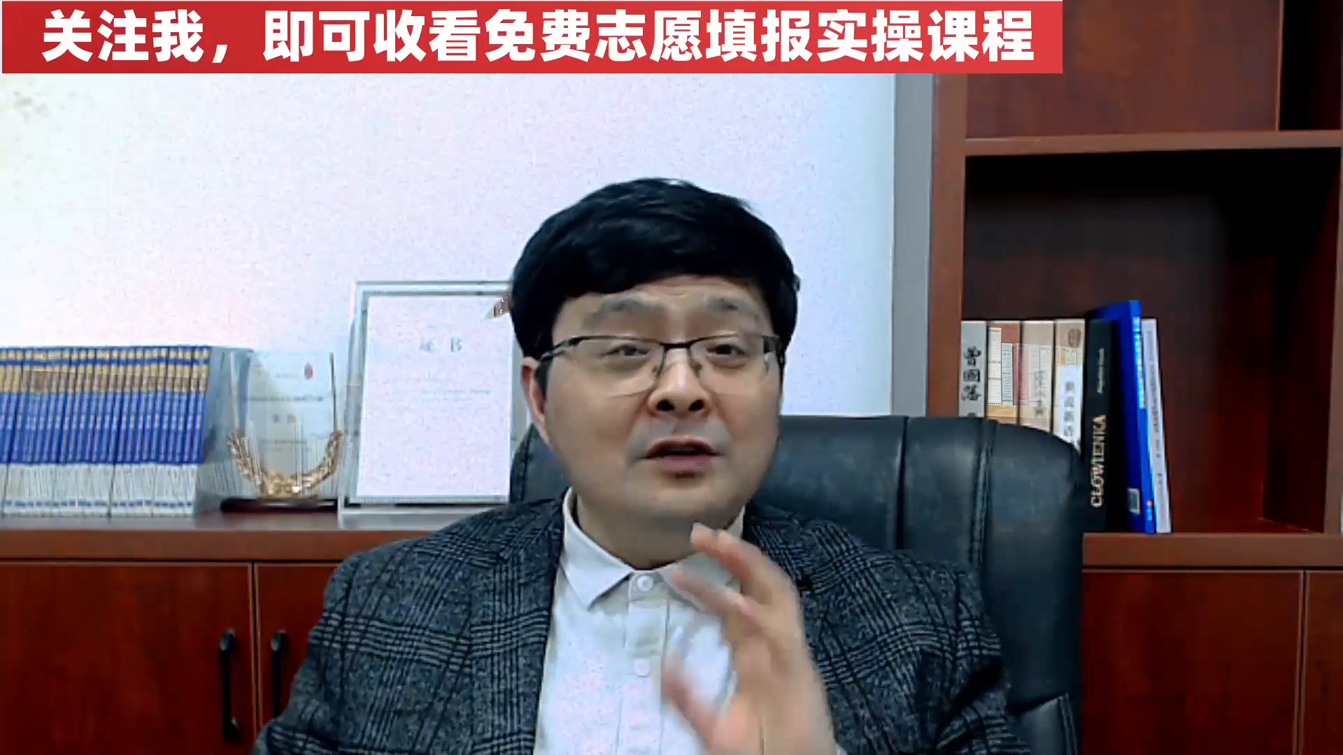 山东新高考，过了投档线却没被录取，背后原因是什么？考生大意了