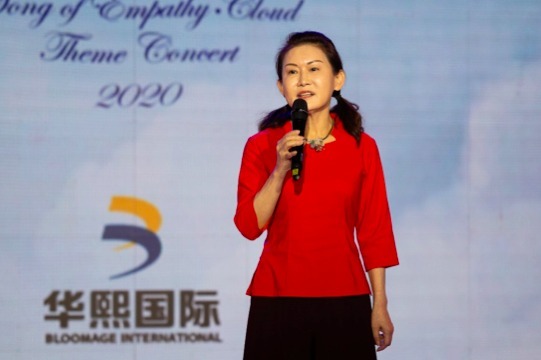元旦华熙赵燕2020年云中情歌十周年音乐会