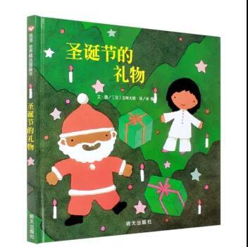 图书馆协议会选定图书,是日本最受欢迎的"古利和古拉"系列绘本之一