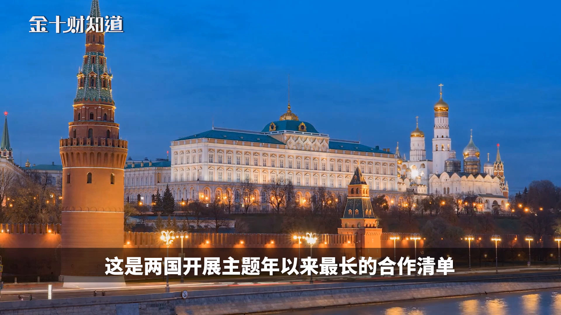 日本经产省：禁止从俄罗斯向日本进口的禁令将影响38种商品 - 2022年4月12日, 俄罗斯卫星通讯社