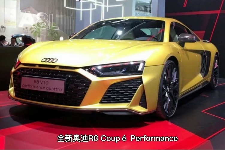 【路遥播报站】全新奥迪r8 coupé动力提升,将2021年上市