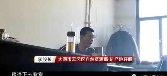 大同云冈区:地下传来阵阵巨响,家中房屋出现条条裂缝!咋回事呢?