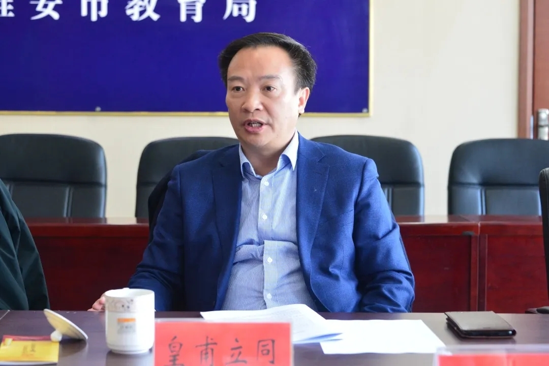 省人大代表和省政协委员进行座谈,并分别走访了全国人大代表皇甫立同