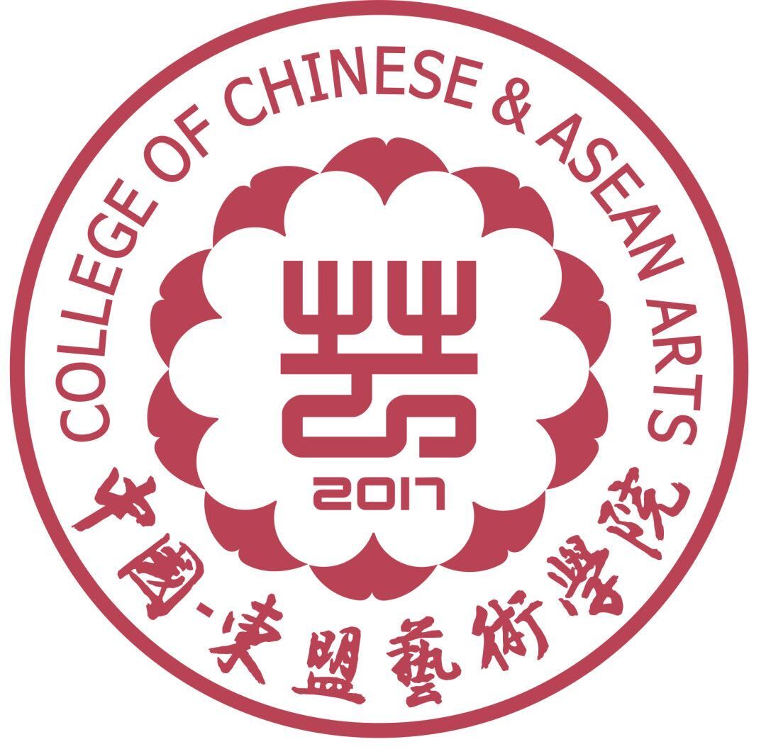 中国·东盟艺术学院国际部跨年活动"求生2020"圆满结束
